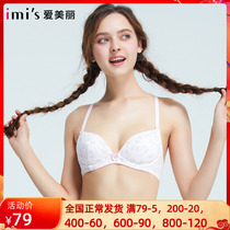 Love Beautiful Official Womens Underwear Soft Micelles 3 4 thin cups Cotton Adolescent Comfort Bra IM12BMD1