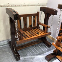 Old Boat Wood Swing Rocking Chair Solid Wood Leaning Back Chair Patio Casual Seat Outdoor Log Removable Children Rocking Chair