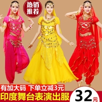 Indian dance acting out suit womens dress adult new upscale 2018 belly leather dance outfit spring summer short sleeve long dress