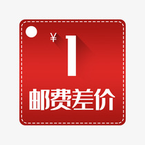 The price difference