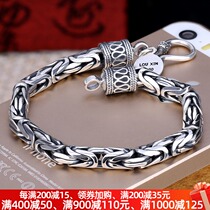 Send certificate 99 foot Silver Silver Silver Mens bracelet peace pattern sterling silver mens bracelet mens silver tyrant retro couple