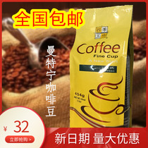 Four Seasons Workshop Mantning Coffee Bean Business Series Coffee Beans in Taiwan More than 454g flavors