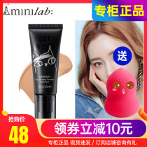 Cuddling Jia people miniliab light picking flawless BB cream light and soft with makeup Flawless Moisturizing isolation powder Bottom lasting