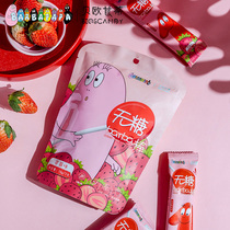 Baba Dad signed a joint Beo ganti no candy bar.