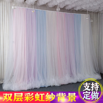 New wedding background gauze veil background double rainbow background kindergarten birthday scene layout background cloth