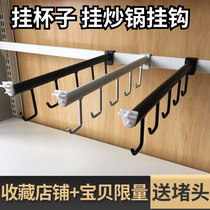 Supermarket shelf accessories L hook hanging cup hanging wok Socks Snack mop two yuan store retail goods hook
