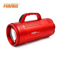 2020 H40 upgraded H40S pioneering peak night fishing light fishing light black pit fishing light blue light warm light