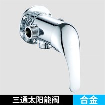   Clear-fit full copper water heater Solar water mixing valve shower thermostatic shower faucet mix patch wall-style old