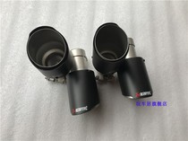 Universal Carbon Fiber Tail Larynx Scorpion Mark Retrofit Exhaust Pipe Welding Tail tip Single-tip Twin Nozzle Four Out Spot Sale