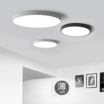 Simple modern led ceiling light Thin round bedroom light Room living room study Aisle Corridor Nordic lamps
