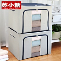 Clothes storage God Box God basket basket basket winter winter clothes storage season storage bag household lockers