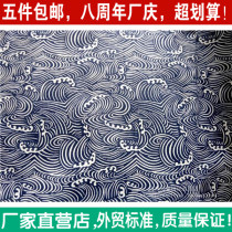 Waves waves foreign trade cotton and linen material wallpaper decoration curtains Sofa seat pillow diy fabric handmade bronzing
