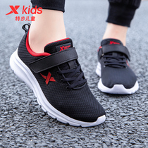 Special step childrens shoes boys shoes children sports shoes 2021 summer childrens net running shoes breathable