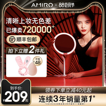 AMIRO makeup mirror mini desktop LED light Desktop portable net red sun mirror beauty luminous with lamp mirror