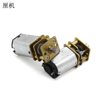 GA12-N20 Slow Motor Creator Design Smart Trolley Robot Big Torque Slow Motor 3mm Axis