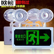 With accumulator fire emergency light with safety exit LED signs Evacuation Instructions Two-in-one logo GLOW