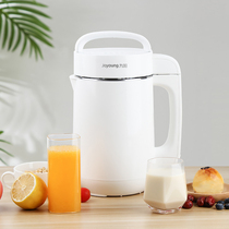 Jiuyang soybean milk machine Home automatic heating multifunctional cooking free filter Small official flagship store A11