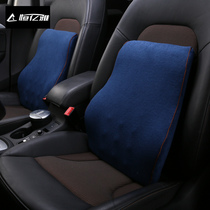 Memory cotton car cushion waist cushion support waist protection breathable cushion car lumbar pillow seat lumbar support back cushion