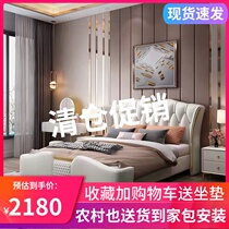 High - end light luxury and modern minimal dermat bed 1 8 m double bedroom 1 5 net red bedroom storage bed