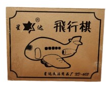 Childrens puzzle game chess chess flight five - son nostalgic animal chess student prize