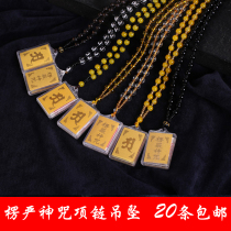 Shurangama mantra pendant Pendant Amulet Buddha mantra beads Crystal Necklace Safe Car gear Buddhist Knot Jewelry