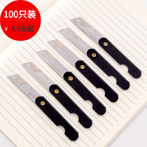 Eyebrow pencil sharpener manual knife sharpener pencil sharpener Courier knife portable folding knife old-fashioned Mini