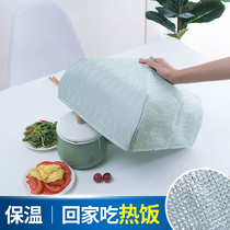 Household food insulation cover vegetable cover food dust cover folding table cover winter heat preservation food cover