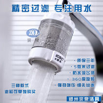 MDBC360 degree water probe filter water purifier household kitchen faucet stainless steel filter tap water