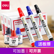 Deli inkable whiteboard pen Large-capacity thick-head marker pen for office teachers Black water-based erasable whiteboard special writing pen Childrens stationery color easy-to-wipe brush