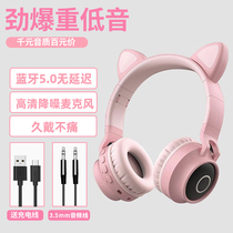 Former walker pink cute wireless Bluetooth headset girls head-mounted 7 1 e-sports game eating chicken listening to songs special headset Mobile phone laptop wired usb small microphone two-in-one