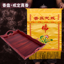 Buddhist supplies Ring True Aroma Table Surround Boufo Terrace with flower cloth trays Red sandalwood Lotus Flower Embroidery