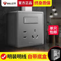 Bull Mind-set Switch Socket Bottom Case Open Double Control Single Control Triple Hole Misplaced Five Holes 86 Type Grey Panel Switch