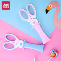 Daili child safety scissors handmade small scissors 3-6 years old round head Paper Scissors creative trumpet students with children art class stationery mini portable portable portable hand art stainless steel scissors