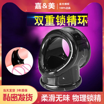  Silicone male lock ring triple solid penis anti-ejection hypoallergenic couples share root invisible retainer ring supplies