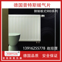 German New ordinary wall-mounted Putters steel plate type Shanghai Ming-mounted radiator radiator installation household