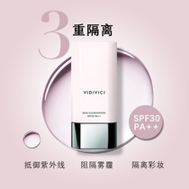 South Korea VIDIVICI Glorious Goddess Makeup Front Milk Moisturizing Cream Plain Brightening with Sunscreen 40ml