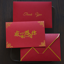 Birthday cards Custom bookings for employees Childrens girlfriends Handwritten Creative Festival Blessings Thank You Card for making a reservation