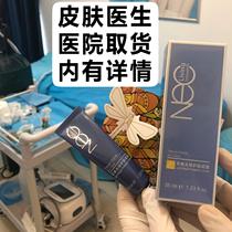 bl Baobage Apple Light repair and isolation cream Uliya Restoration physical sunscreen cream 35ML