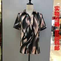 Nanxuan Mochizuki NC21A050 summer 2021 fashion V-neck contrast abstract flower short-sleeved Chiffon satin shirt