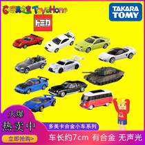 Duomei Cartomy Alloy Car Boy Toy Car Model Black Box TP Series Genuine Spot