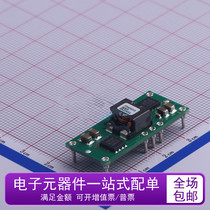 New original PTH05010WAH PTH05010 non-isolated power module DC-DC EUH10