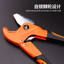 Pipe knife ppr water pipe scissors pvc pipe cutter imported pipe cutter pipe fast scissors hot melt pipe cutter