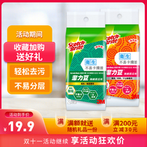 3M Sigh high cleaning cloth Brush dishketer kitchen special cleaning sheet Absorbent Cloth Bowl not stained with oil dishcloth