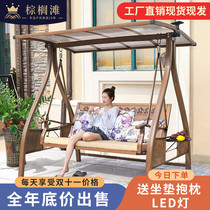 Outdoor Autumn Thousands Rocking Chair Outdoor Yard Yard Hanging Solar Net Red Garden Hanging Chair Cast Aluminum Biking Swing Chair