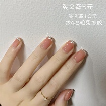 Naked Color Method Beauty Chia Patch Foot Nail Stickup Advanced Senses Wear Chia Slices Female Finished White Bride Fake Nails