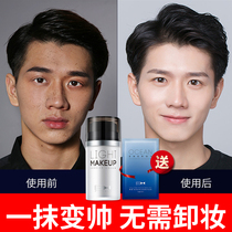 Change White Face Men Face Cream Autumn Winter Moisturizing Cream Vegan Cream Whitening Skin-whitening Skin Cream Tonic for Facial Special