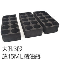 Essential Oils Bag Sponge Inner Inch Shock-Free Essential Oil Bottle Liner Contained Inner Inch EVA Foam Cosmetic Bottle Containing