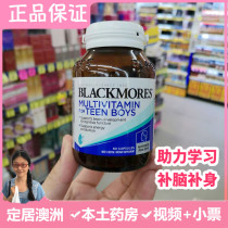 Spot Australia Blackmores teen multi teen multivitamin brain supplement to help learning boys
