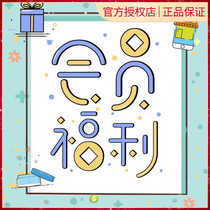 (Nivea Dabao clearance benefits attack) The number of skin care products is limited and there are occasional flaws.