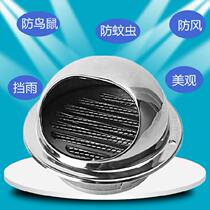 Stainless steel wind cap external wall exhaust hood round hole suction hood thick real hood Hood Filter Workshop Anti-Bug Cap Smoke Hood